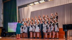 Коллективы из Яковлевского округа стали призёрами X областного фестиваля школьных хоров