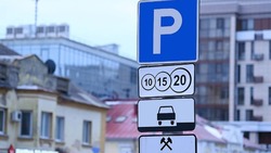 Парковки в Белгороде на майских праздниках станут бесплатными 