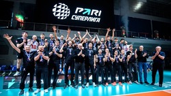 «Белогорье» взяло бронзу Чемпионата России по волейболу 