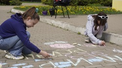 Жители Строителя приняли участие в редакционной акции «Весна Победы» 