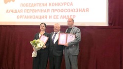 Первичная профсоюзная организация Яковлевской ЦРБ стала второй в областном конкурсе 