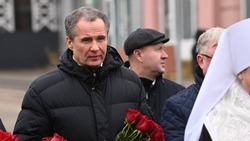 Вячеслав Гладков принял участие в молебне по погибшим при теракте 30 декабря
