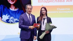 Вячеслав Гладков вручил награды добровольцам из Яковлевского городского округа 