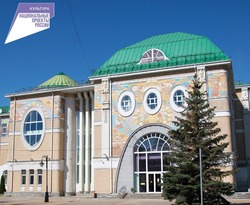 Три белгородских учреждения культуры стали победителями конкурса РФК для НКО
