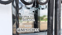 Пять дронов-камикадзе атаковали село Вознесеновка Шебекинского городского округа 