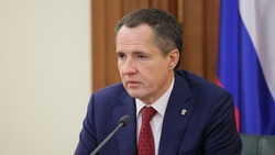 Вячеслав Гладков опроверг слухи о своём уходе с поста губернатора Белгородской области 