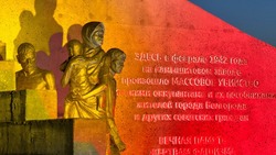 Мемориальный сквер «Камышитовый» открыли в Белгороде 