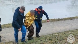 Три человека провалились под лёд на Везёлке в Белгороде 
