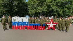Первая смена военно-исторических сборов «Армата» стартовала для девушек в Белгородской области