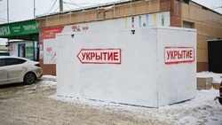 Модульные укрытия от обстрелов появятся в Шебекино и Валуйках 