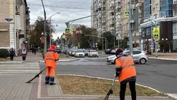 Материал