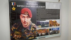 Материал