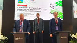 Вячеслав Гладков в первый день ПМЭФ-2021 подписал соглашения на 400 млрд рублей