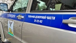 Материал