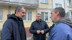 Материал