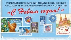 Материал