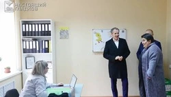 Материал