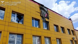 Материал