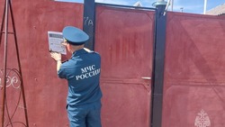 Материал