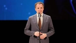 Материал