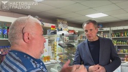 Материал