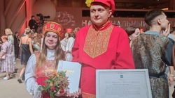 Материал