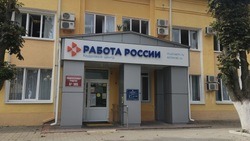 Модернизация Центра занятости населения Яковлевского городского округа завершится в 2023 году 