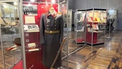 Материал