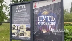 Выставка с уникальными работами из фондов Музея Победы открылась в Белгороде 