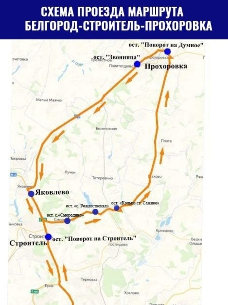 Купить Билет На Автобус Белгород Чернянка