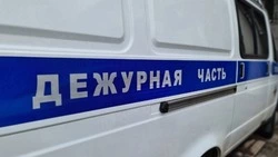 Материал