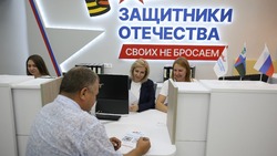 Материал