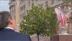 Материал