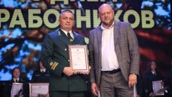 Материал