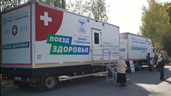 «Поезд здоровья» принял своих пациентов в сёлах Стрелецкое и Алексеевка Яковлевского округа 