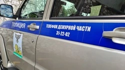 Материал