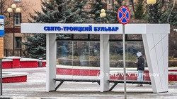 111 остановок остановок общественного транспорта обновят в Белгороде