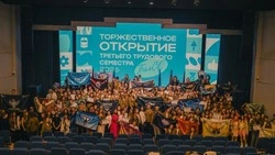 Материал