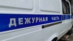 Материал