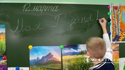 Победителей белгородского конкурса детского творчества «Моя Родина» наградят в апреле 