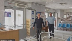 Материал