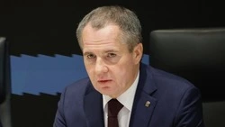 Материал