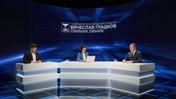 Материал