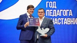 Белгородский учитель Михаил Ладных вошёл в пятёрку лучших педагогов страны