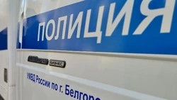 Материал