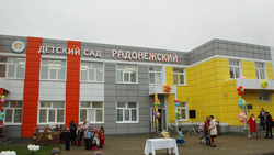 Новый детский сад «Радонежский» распахнул свои двери для детворы города Строителя