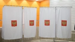 Материал