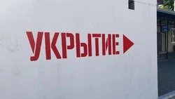 Вячеслав Гладков поручил перераспределить модульные укрытия в Белгороде
