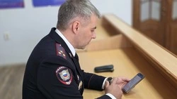 Материал