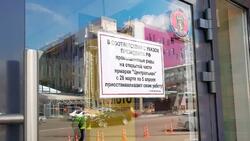 Большинство белгородских бизнес-структур прекратили деятельность в нерабочую неделю